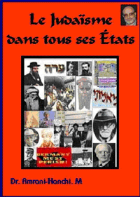Le Juda&iuml;sme dans tous ses &Eacute;tats