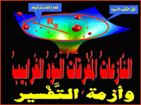 النازعات المغرقات