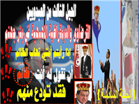 إذا رأيتم أمتي تهاب الظالم