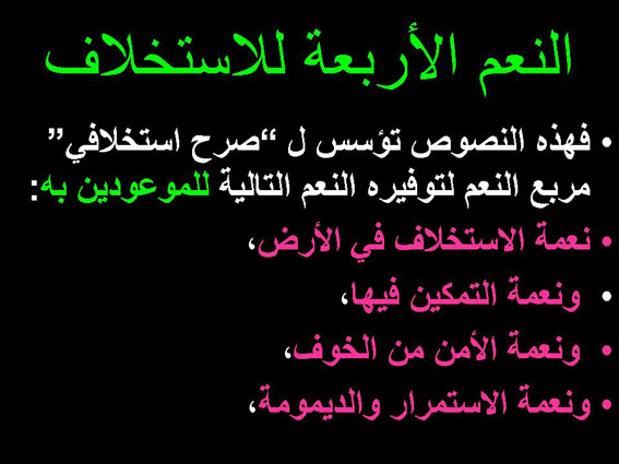 Slide04