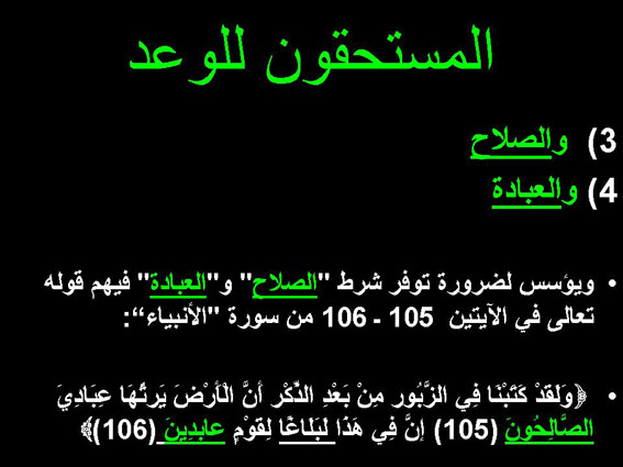 Slide07