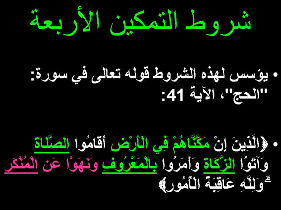 Slide09