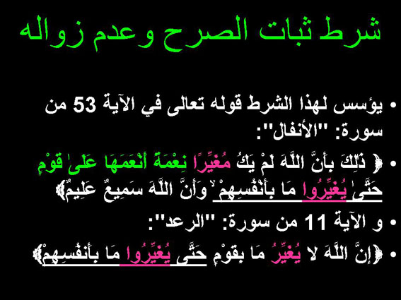 Slide10