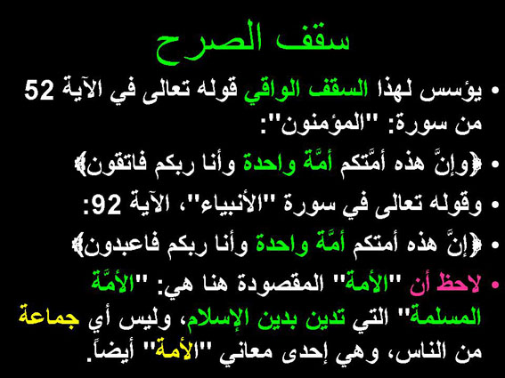 Slide12