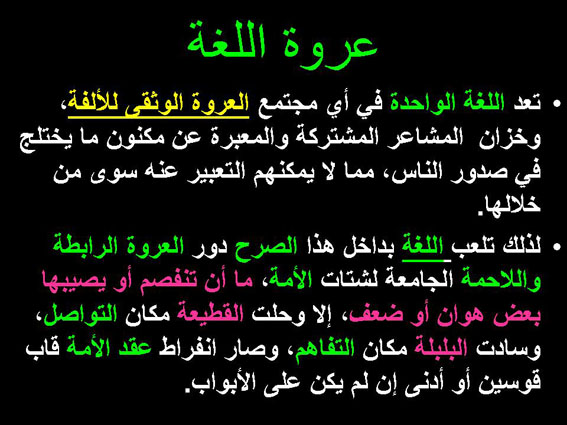 Slide16