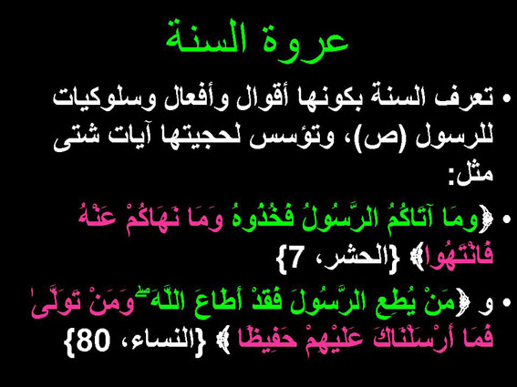 Slide20