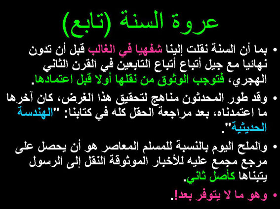 Slide21
