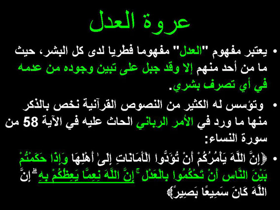 Slide22