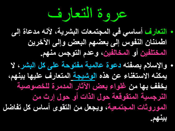 Slide23