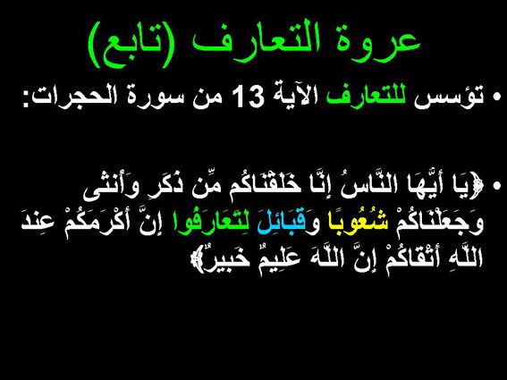 Slide24