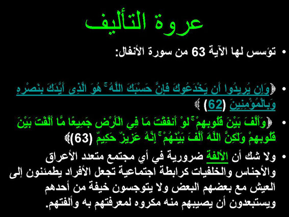 Slide25