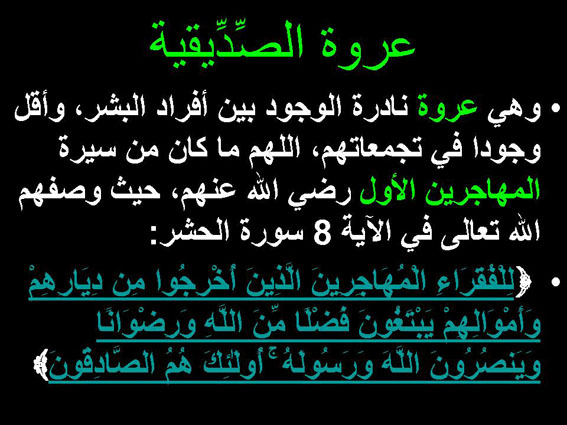 Slide26