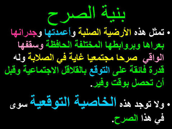Slide28