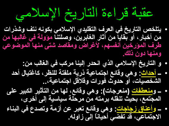Slide32