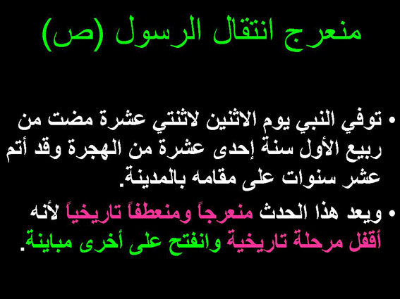 Slide34