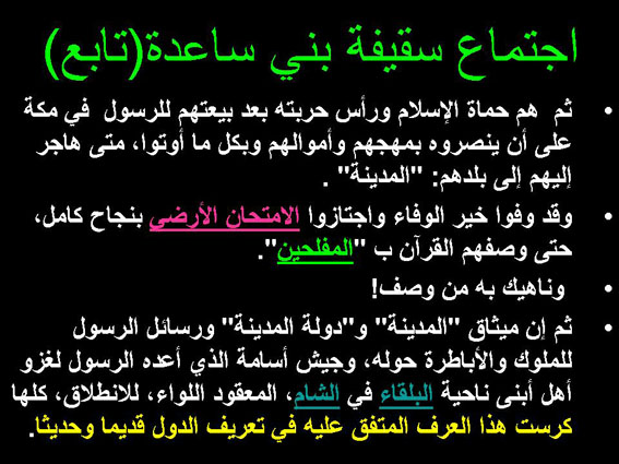Slide37