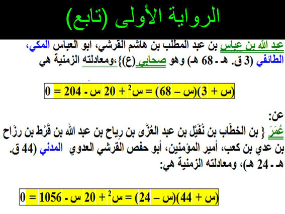 Slide46