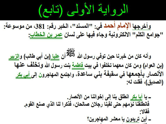 Slide47