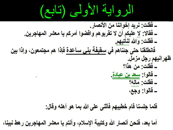 Slide48