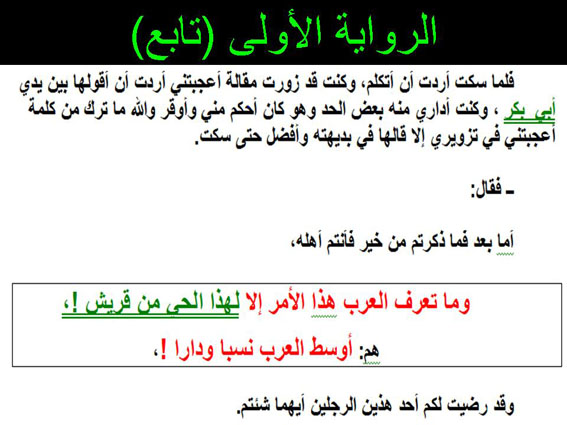 Slide49