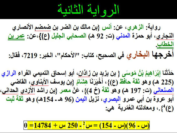 Slide54