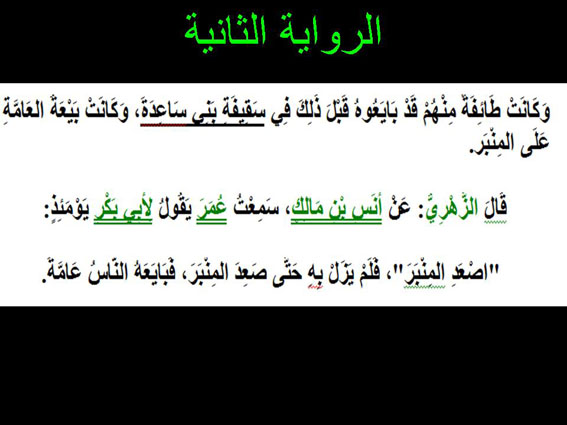 Slide56
