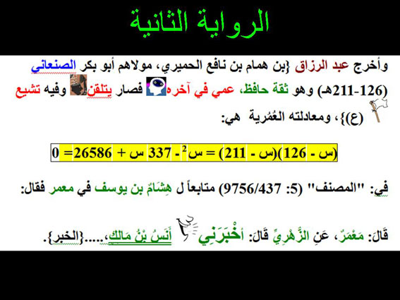 Slide57