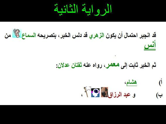Slide58
