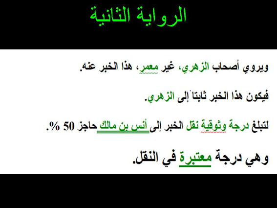 Slide59