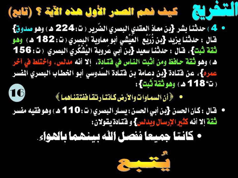 slide16
