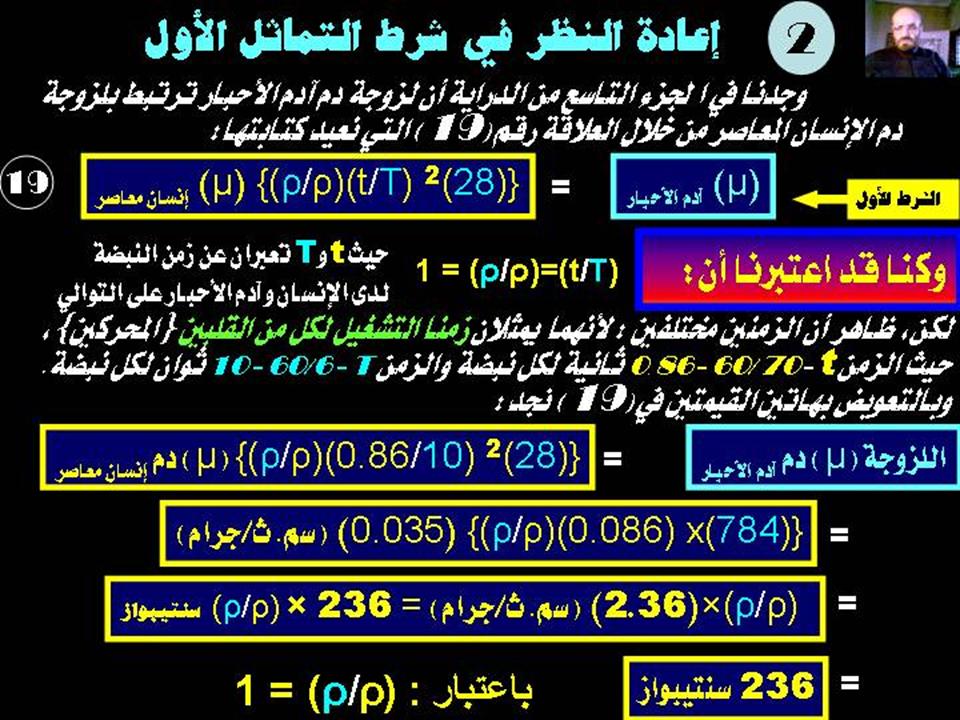 slide2