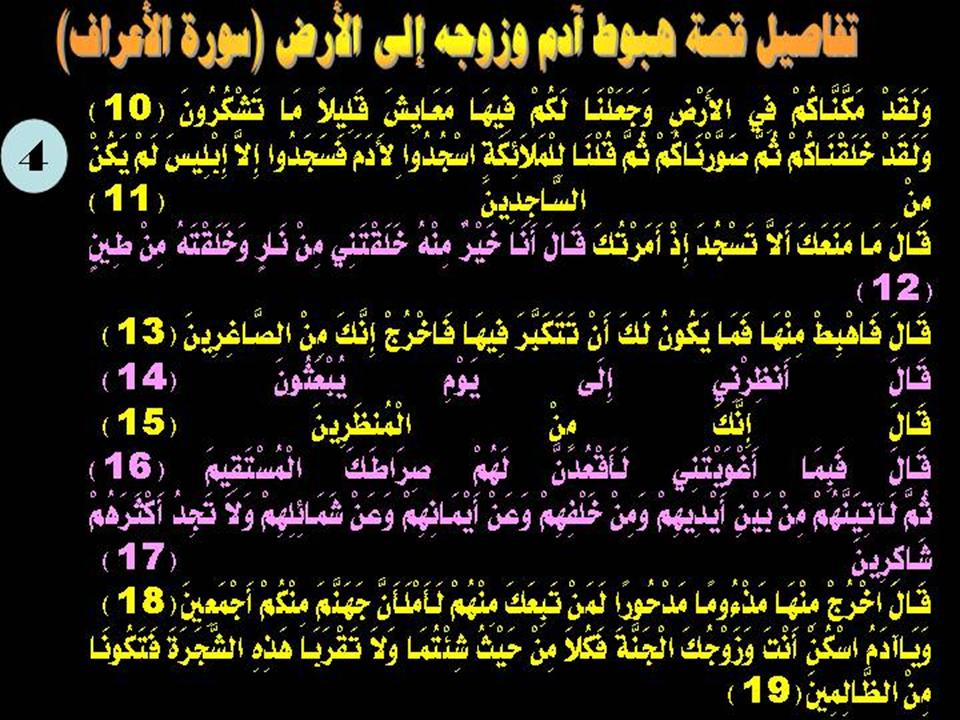 slide4