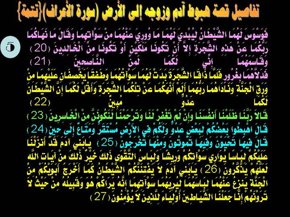 slide5