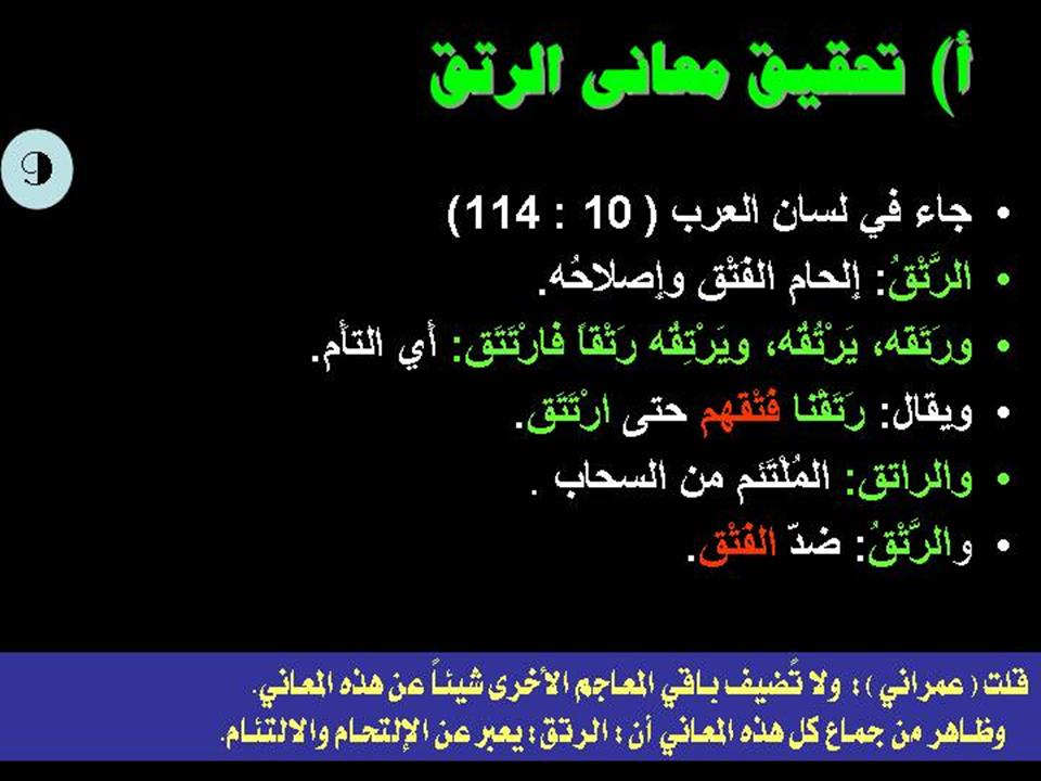 slide9