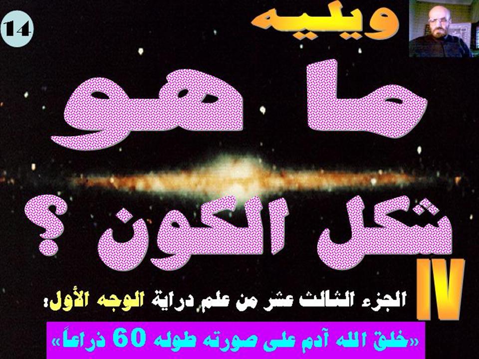 Slide14