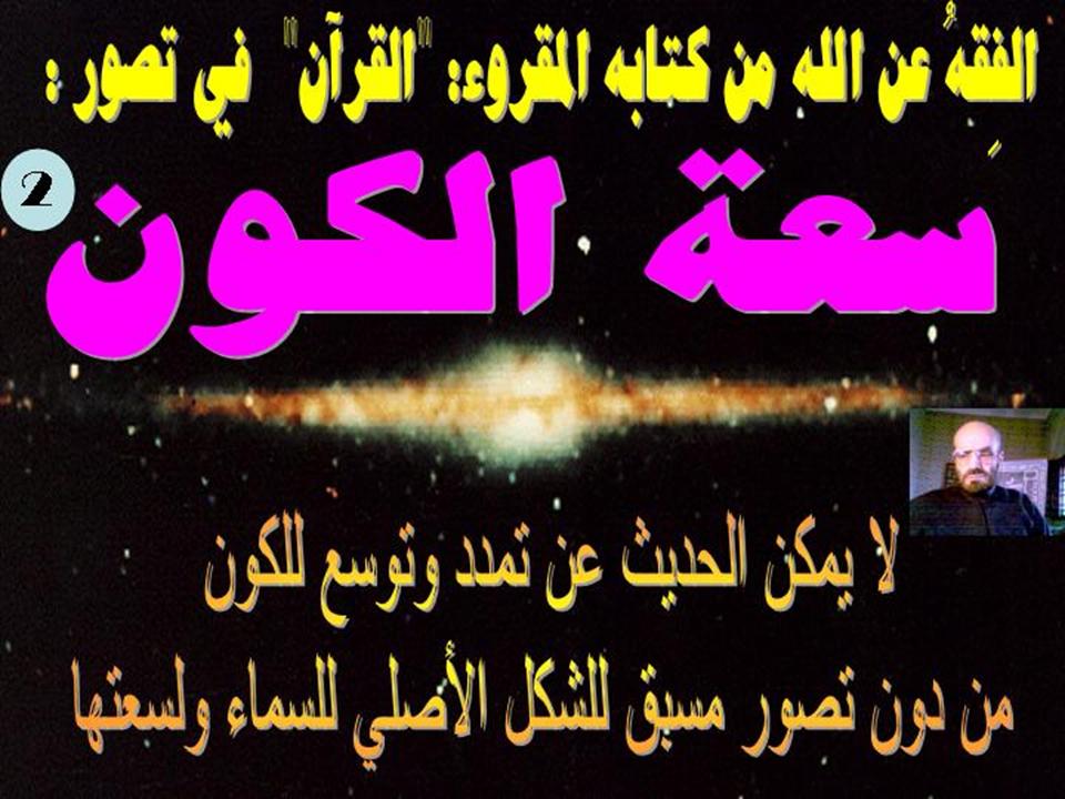 Slide2