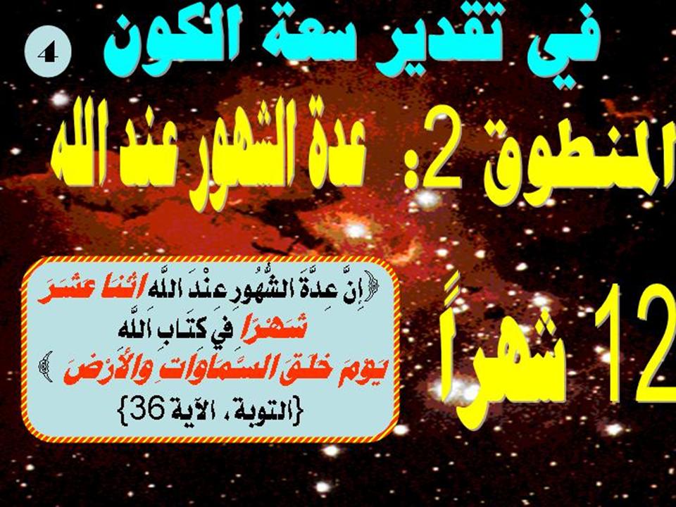 Slide4