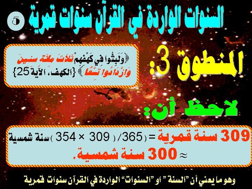 Slide5
