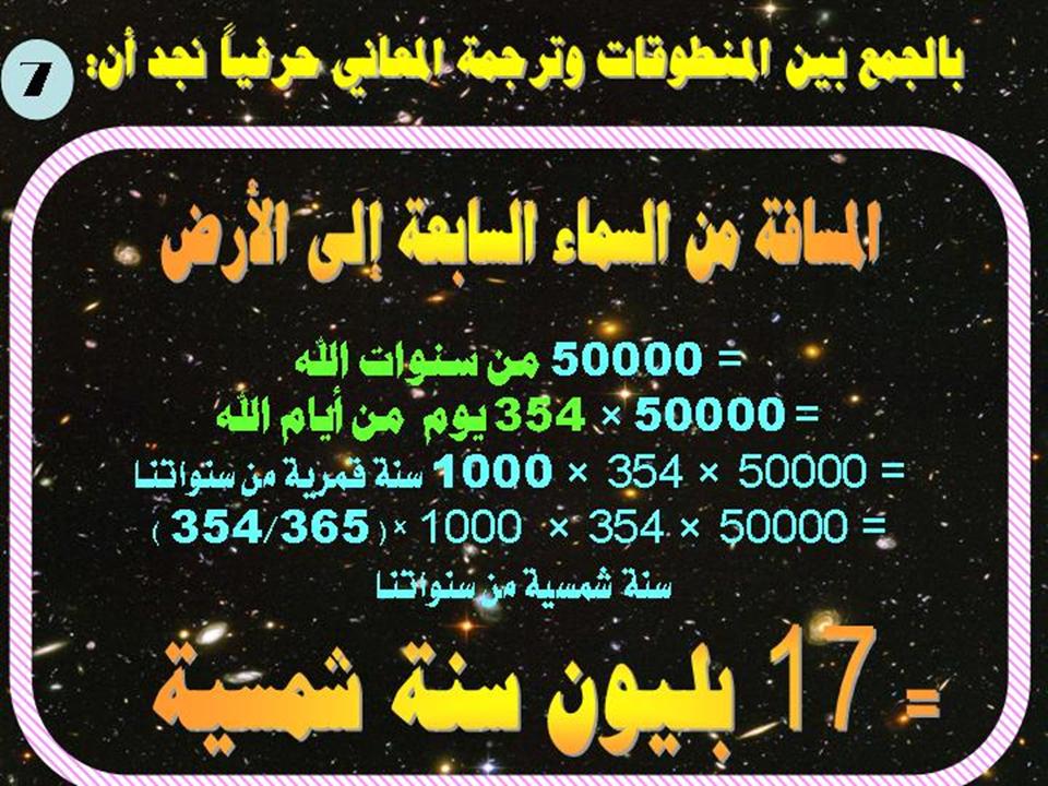 Slide7