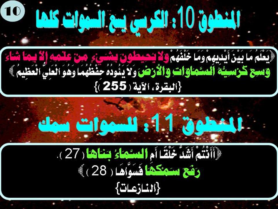 Slide10