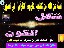 هل تمددت الأرض بعد نزول آدم إليها ؟ 4- شكل الكون