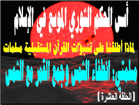 لماذا أطلقنا على تنبؤات القرآن المستقبلية مسلمات لماذا أطلقنا على تنبؤات القرآن المستقبلية مسلمات