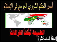 الطبيعة تمقت الفراغات